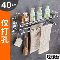 卫生间浴室厕所置物架壁挂洗手间收纳架子免打孔洗漱台吸壁式墙上波迷娜BOMINA