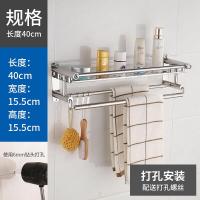 毛巾架免打孔浴室置物架不锈钢2层3层卫生间壁挂三层厕所卫浴挂件波迷娜BOMINA