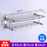 卫生间置物架免打孔吸壁式冲凉房2层3层浴室毛巾架不锈钢厕所壁挂波迷娜BOMINA