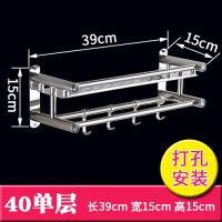 免打孔浴室置物架壁挂毛巾挂架洗手间厕所卫生间挂毛巾架子吸盘式波迷娜BOMINA