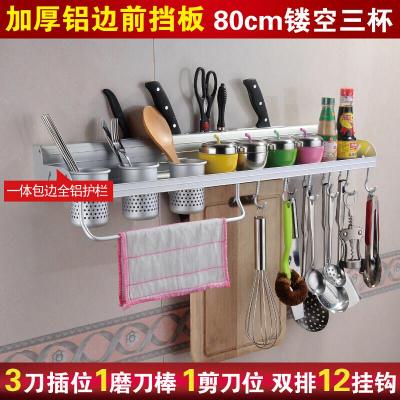 壁挂墙上美式味用品锅盖厨卫挂钩挂杆架子挂架不锈钢加厚多功能厨房五金挂件厨房墙上波迷娜BOMINA