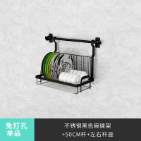 免打孔黑色厨房置物架壁挂墙壁上沥水碗架刀架料收纳省空间挂架波迷娜BOMINA