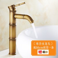 仿古全铜欧式冷热面盆洗脸盆台上盆单孔复古浴室洗手盆竹节水龙头波迷娜BOMINA