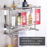浴室置物架不锈钢浴巾架1免打孔2层单层壁挂厕所双层卫生间毛巾架打孔安装单层40cm升级加厚