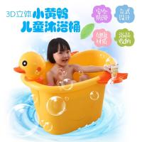 超大号儿童洗澡桶宝宝浴桶塑料泡澡桶婴儿浴盆小孩沐浴桶可坐加厚波迷娜BOMINA