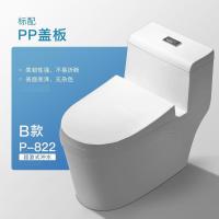 家用漩式马桶缓降五级防臭新款连体静音普通分体小户型喷射欧式座便器马桶抽水马桶新款B款PP板标配波迷娜BOMINA