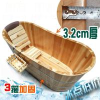 加厚三分板木桶浴桶洗澡桶泡澡桶沐浴桶实木家用加厚保温儿童波迷娜BOMINA