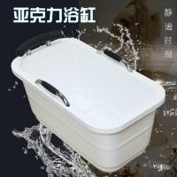 嵌入浴缸迷你保温双层浴盆嵌入浴缸家用亚克力浴池独立式小户型加热酒店Y1.2-彩色颜色波迷娜BOMINA