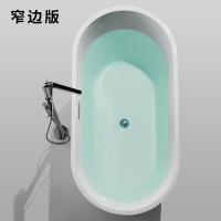 小户型家用迷你浴缸卫生间独立式亚克力1.2-1.7米浴盆波迷娜BOMINA