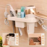 吹风机架家用免打孔卫生间置物架壁挂多功能挂架挂放吹风机的架子 保证波迷娜BOMINA