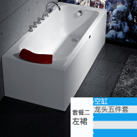 浴缸家用冲浪按摩卫生间小户型独立式亚克力恒温加热情侣浴池817左裙空缸五件套波迷娜BOMINA