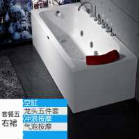 独立浴缸亚克力浴缸冲浪小户型浴池卫生间加热独立式情侣家用恒温亚克力按摩817右裙加五件套加冲浪加气泡波迷娜BOMINA