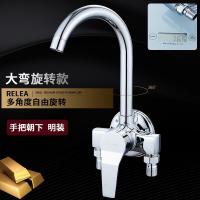 明装全铜厨房菜盆水水龙头墙式洗衣池阳台水池横式冷热混水阀A款明装大弯管全铜体冷热龙头波迷娜BOMINA