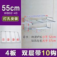 厨房微波炉架子置物架烤箱挂墙上3支架2双层壁挂式多功能家用挂架波迷娜BOMINA