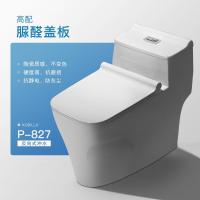 P827家用新款智洁釉马桶大口径抽水马桶超旋式虹吸坐便器P-827(配置脲醛盖板)波迷娜BOMINA