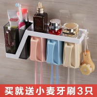 三口之家牙具洗漱套装吸盘式牙刷架置物架壁挂漱口杯吸壁式刷牙杯波迷娜BOMINA