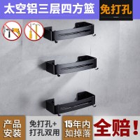 太空铝洗澡间置物架免打孔浴室2层淋浴房网篮卫生间角架黑色壁挂波迷娜BOMINA