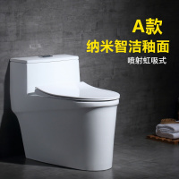 家用抽水马桶卫浴座便虹吸式节水防臭坐厕普通陶瓷坐便器250350波迷娜BOMINA