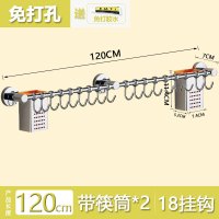 免打孔厨房挂钩挂杆不锈钢置物架壁挂可移动强力粘钩筷子筒可定做波迷娜BOMINA