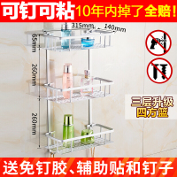 太空铝三层置物架浴室1/2/3置物架卫生间置物架长方形收纳架 壁挂 三层升级四方篮[免打孔]波迷娜BOMINA