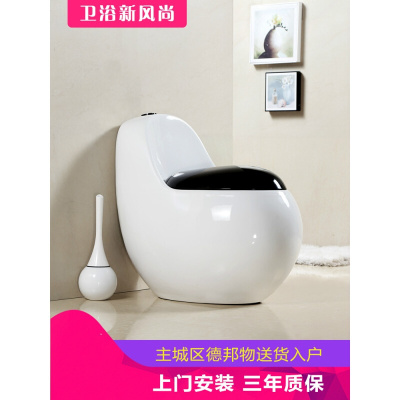 逗号抽水马桶创意家用坐便器陶瓷卫生间艺术圆黑色马桶波迷娜BOMINA