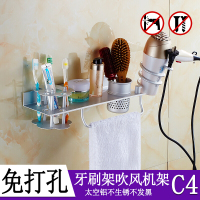 免打孔浴室置物架太空铝吹风机架子理店风筒支架卫生间壁挂免钻波迷娜BOMINA