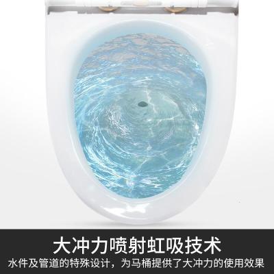 家用坐便器马桶抽水坐厕节水浴普通超漩虹吸陶瓷冲水座便器卫白色波迷娜BOMINA