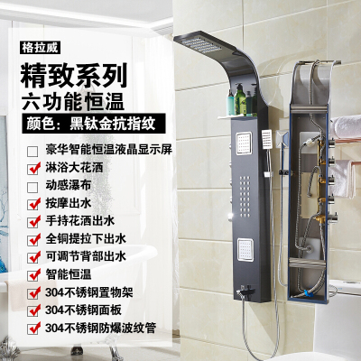 淋浴屏花洒套装卫生间挂墙式全铜龙头洗澡神器浴室不锈钢增压喷头波迷娜BOMINA