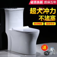 超漩虹吸式家用普通马桶节水防臭溅水坐便器陶瓷连体坐厕脲醛盖板/250坑距其他/other波迷娜BOMINA