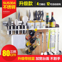 厨房置物架料架壁挂式304不锈钢金属墙上免打孔挂件挂架筷子架波迷娜BOMINA