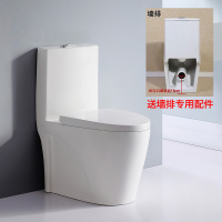 马桶家用坐便器坑距160/180/200/250/280/320/350/420/…/500微晶纳米釉面+脲醛盖板【墙排
