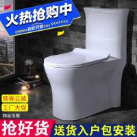 卫浴陶瓷家用坐便器超漩虹吸抽水马桶节水防臭大口径连体座便波迷娜BOMINA