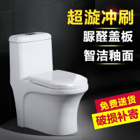 抽水陶瓷马桶防臭家用卫生间坐厕节水一体式超漩虹吸式坐便器智洁釉面+脲醛盖板波迷娜BOMINA