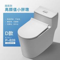 P815家用新款智洁釉马桶小户型抽水马桶超旋式虹吸坐便器D款大口径多孔冲水[送货入户包安装]