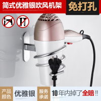 免打孔吹风机架壁挂浴室电吹风架子浴室置物架收纳架卫生间风筒架波迷娜BOMINA