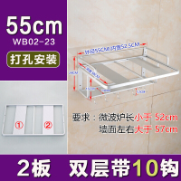 放微波炉架子置物架1壁挂式2单层支架厨房烤箱架挂架格兰仕家用波迷娜BOMINA