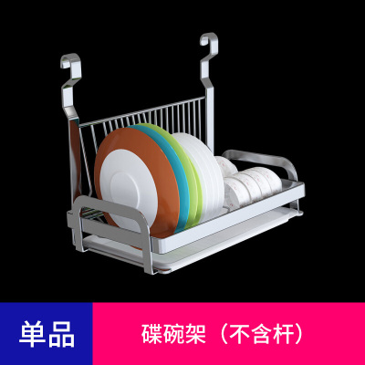 免打孔不锈钢厨房置物架味品料架壁挂墙上沥水碗架4398-RHZE波迷娜BOMINA
