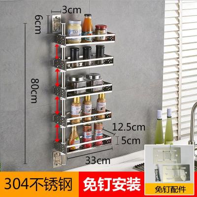 厨房料架304不锈钢免打孔旋转角壁挂置物架佐料收纳架家居挂架波迷娜BOMINA