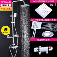 明装花洒套装全铜恒温冷热混水阀浴室升降增压喷头明管淋浴器龙头铜恒温26款明装二档加厚1.5管10寸顶喷送置物