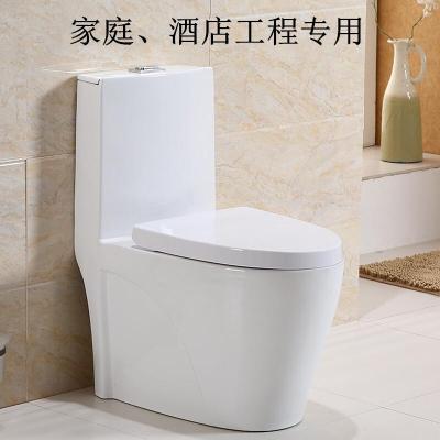 家用马桶卫浴陶瓷座便超漩虹吸式小户型卫生间坐厕普通抽水坐便器微晶纳米釉+三孔冲刷[升级版]波迷娜BOMINA
