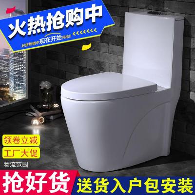 入户安装家用马桶坐便器虹吸式抽水马桶座便器节水马桶坐便