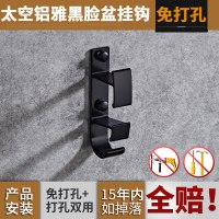 免打孔浴室置物架脸盆架太空铝卫生间面盆架挂架壁挂盆子收纳架波迷娜BOMINA