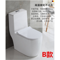 家用坐便器抽水坐厕节水座便器冲水马桶普通超漩虹吸陶瓷250/350波迷娜BOMINA