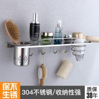 吹风机架304不锈钢浴室置物架壁挂电吹风筒卫生间厕所收纳架挂件波迷娜BOMINA