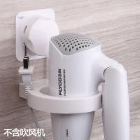吸盘风筒架 洗手间电吹风架 卫生间浴室置物架壁挂吹风机架子 白波迷娜BOMINA