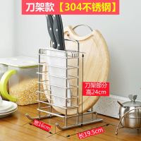 雪撬款砧板架菜板架不锈钢锅盖架多功能锅架刀架置物架波迷娜BOMINA