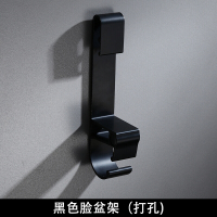 黑色壁挂式洗脸盆架浴室置物架卫生间面盆挂钩洗澡浴盆收纳免打孔波迷娜BOMINA