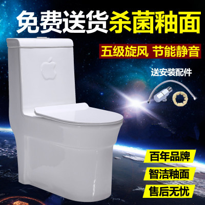 马桶家用抽水坐厕卫生间座便器超漩虹吸式坐便器200/250/350坑距波迷娜BOMINA