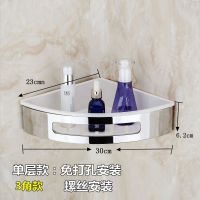 浴室转角架置物架304不锈钢洗澡间壁挂卫生间卫浴三角架2层免打孔304钢+ABS:3角单层免打孔螺丝两用