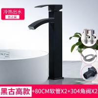 浴室单孔加高面盆洗手盆冷热水龙头卫生间洗脸盆台上下盆瀑布龙头波迷娜BOMINA